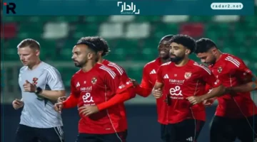 الأهلي يخوض مرانه الأول استعدادًا لمواجهة إيجل نوار في بوروندي